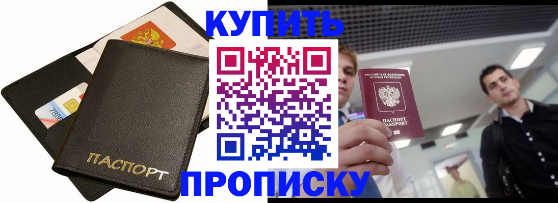 регистрация для дет. сада в Джанкое